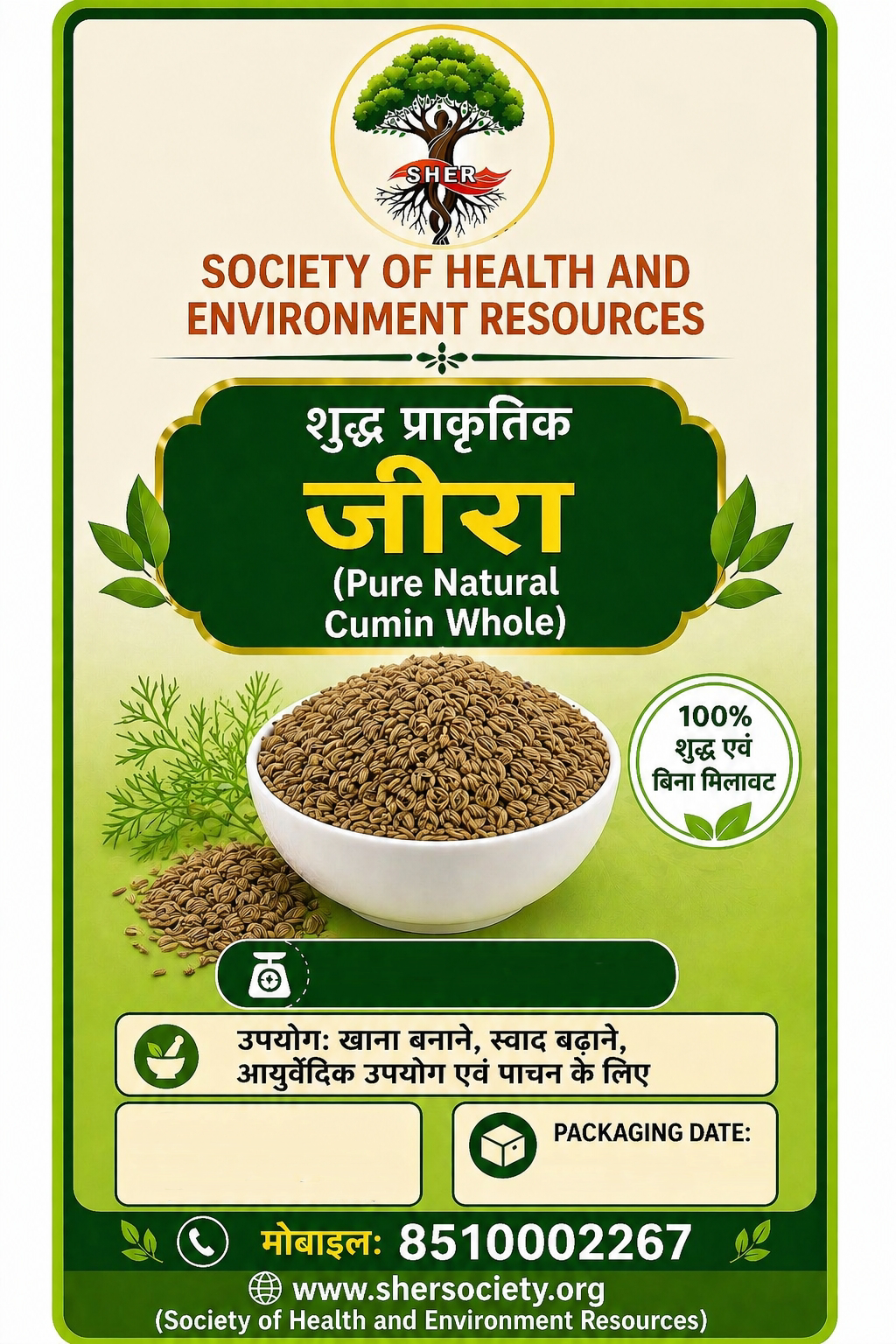 महिला सशक्तिकरण